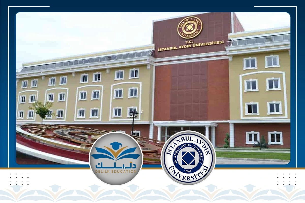 جامعة اسطنبول ايدن